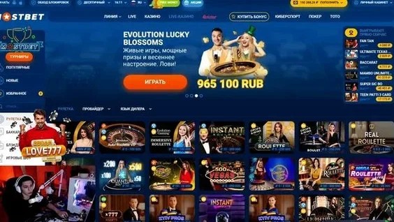 Recenzja kasyna Mostbet Polska 2026: Automaty, kasyno na żywo, Aviator i przegląd gier online na PC